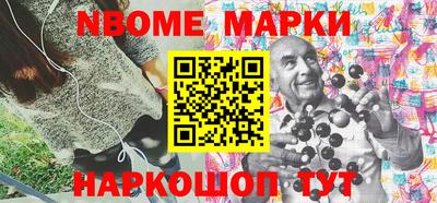 Альфа ПВП Берёзовский