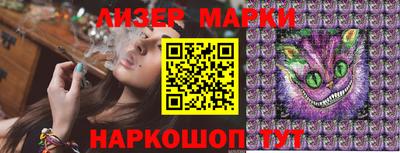 каннабис Абинск
