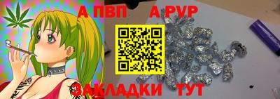 Альфа ПВП Берёзовский