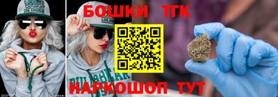 герыч Донецк