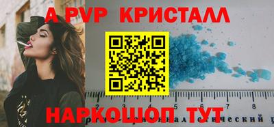 альфа пвп VHQ Донской