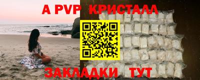 альфа пвп VHQ Донской