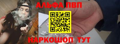 Альфа ПВП Беслан