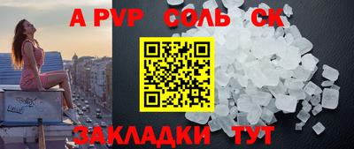 прущая мука Дубна