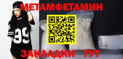 дживик Азнакаево