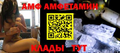герыч Донецк