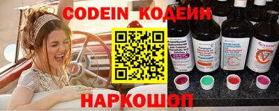 герыч Донецк