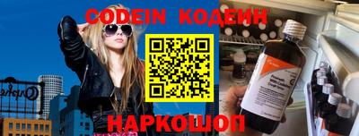 герыч Донецк