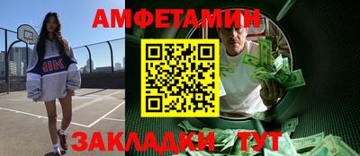 ПСИЛОЦИБИНОВЫЕ ГРИБЫ Абакан