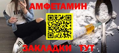 Альфа ПВП Беслан