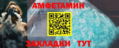 герыч Донецк