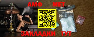 герыч Донецк