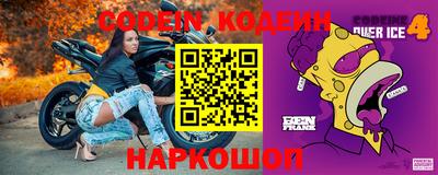 альфа пвп VHQ Донской