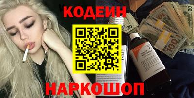 альфа пвп VHQ Донской