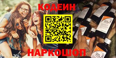 альфа пвп VHQ Донской
