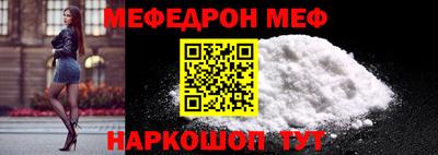 прущая мука Дубна