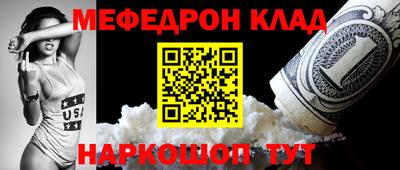 прущая мука Дубна
