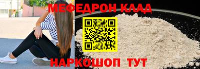 альфа пвп VHQ Донской