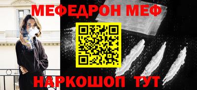 альфа пвп VHQ Донской