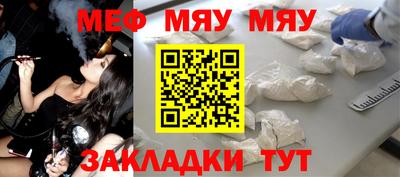 альфа пвп VHQ Донской