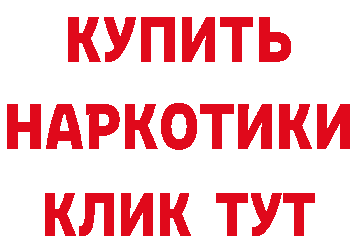 Cannafood конопля как зайти нарко площадка кракен Тара