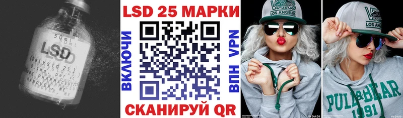 Лсд 25 экстази кислота  Тара 