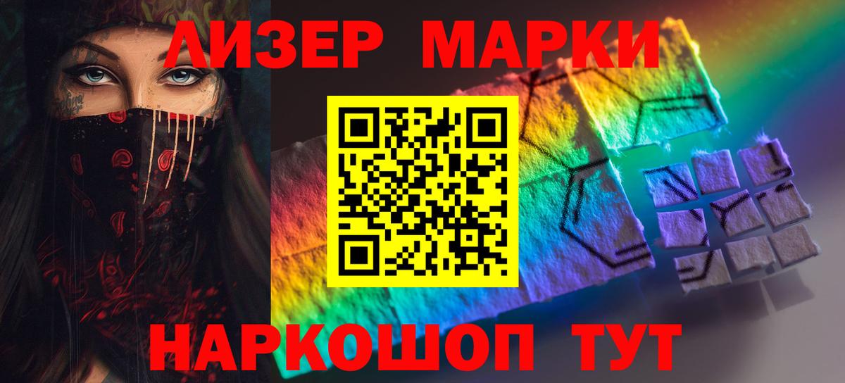 Лсд 25 экстази ecstasy Тара