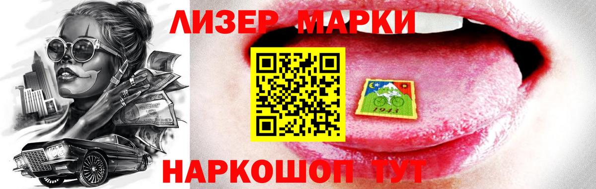 LSD-25 экстази ecstasy  Вход с VPN  Тара 