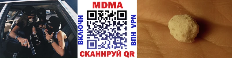 MDMA Molly  Тара 