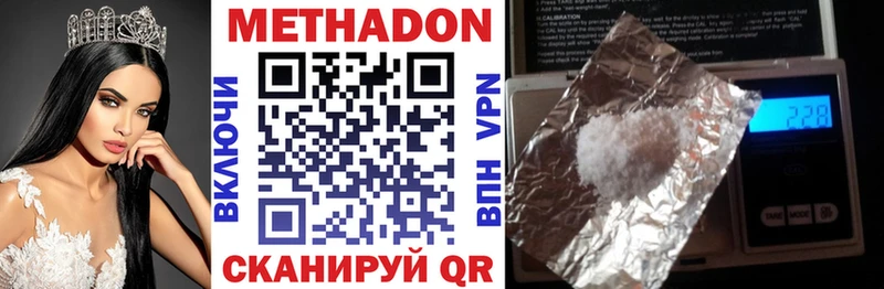 МЕТАДОН белоснежный Тара