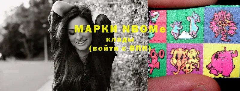 Марки N-bome 1,8мг  наркотики  Тара 