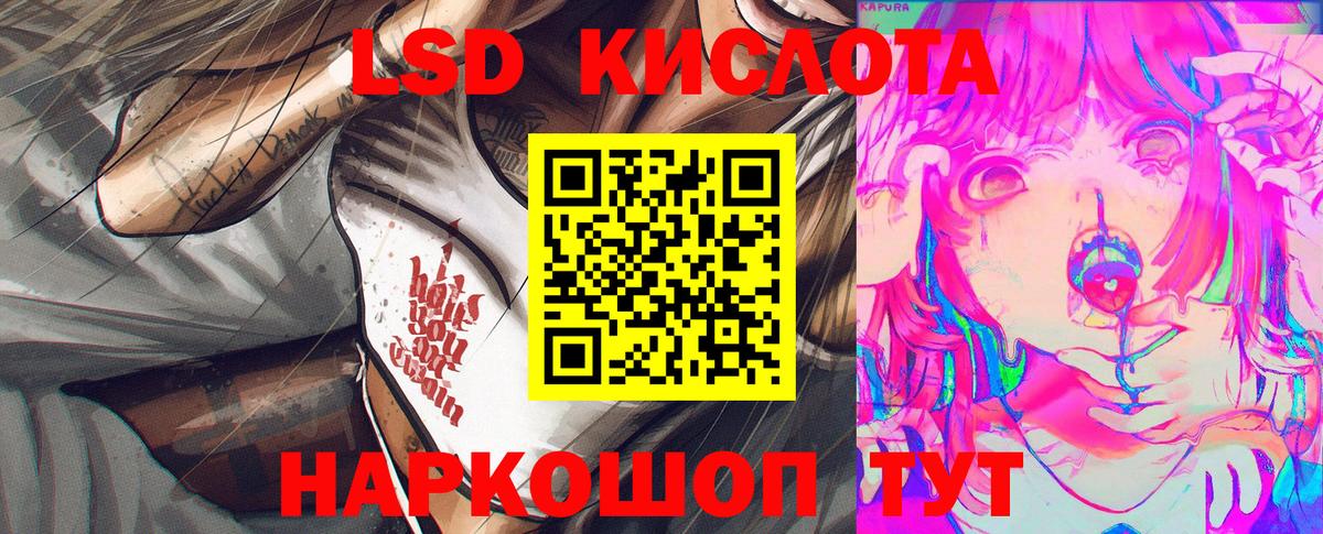 Марки NBOMe 1,8мг Тара