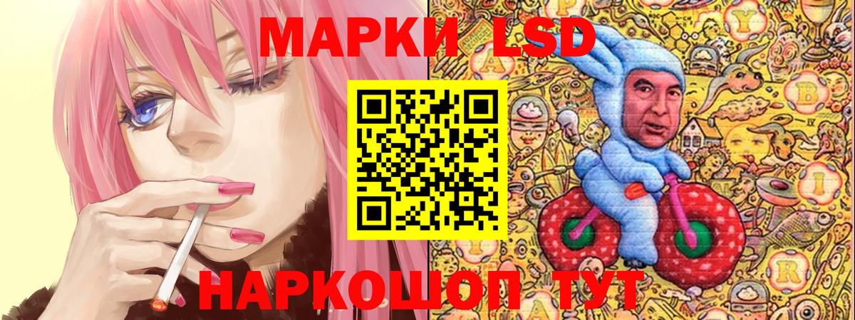 Марки 25I-NBOMe 1500мкг  Тара 