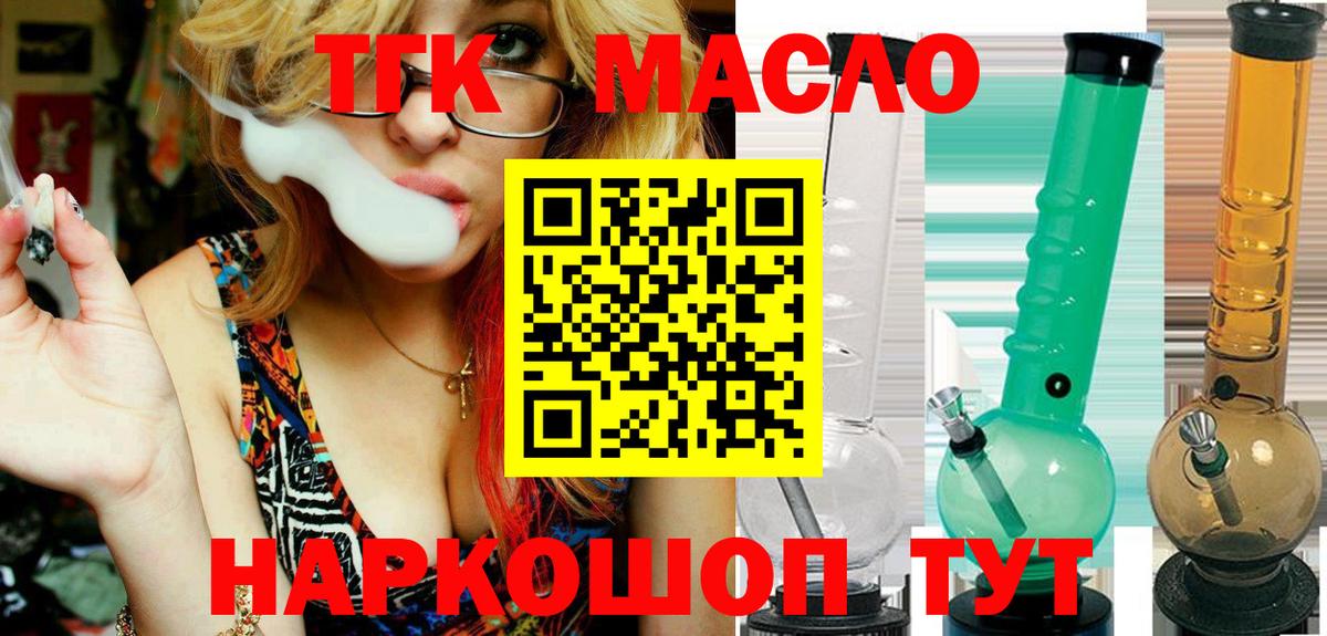 COCAIN  Мефедрон  Хэш  Ketamine  MDMA  APVP  Мефедрон  Каннабис  Тара  COCAIN  Вход с VPN 