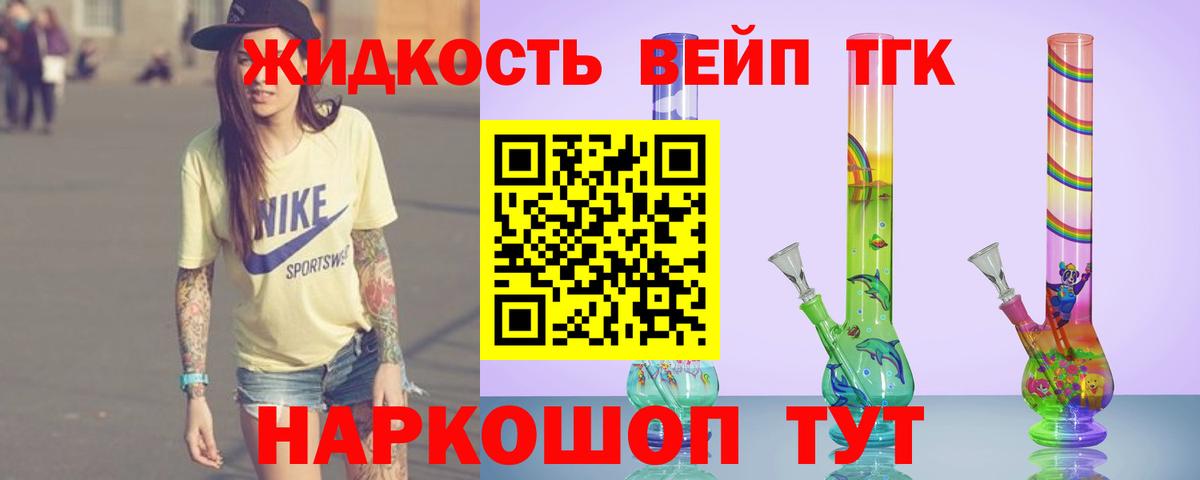 ТГК Wax Тара