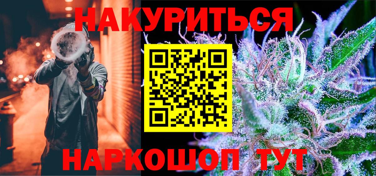 Тара  Марихуана индика  Бошки марихуана марихуана  Вход с VPN 