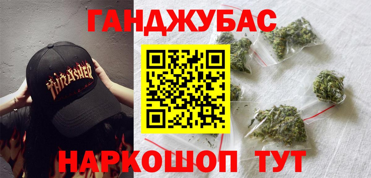 Бошки Шишки ГИДРОПОН Тара
